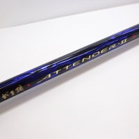 10がま磯アテンダーⅡ1.25-53